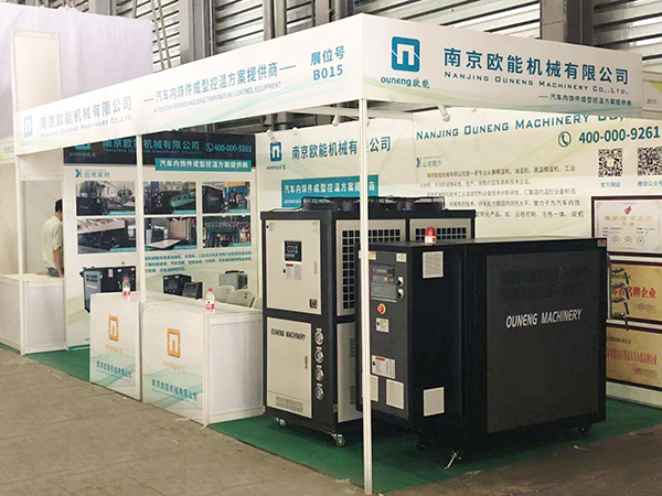 「歐能機(jī)械」攜新一代模溫機(jī)、冷水機(jī)亮相CIAIE 2019 中國(guó)上海國(guó)際汽車內(nèi)飾與外飾展覽會(huì)
