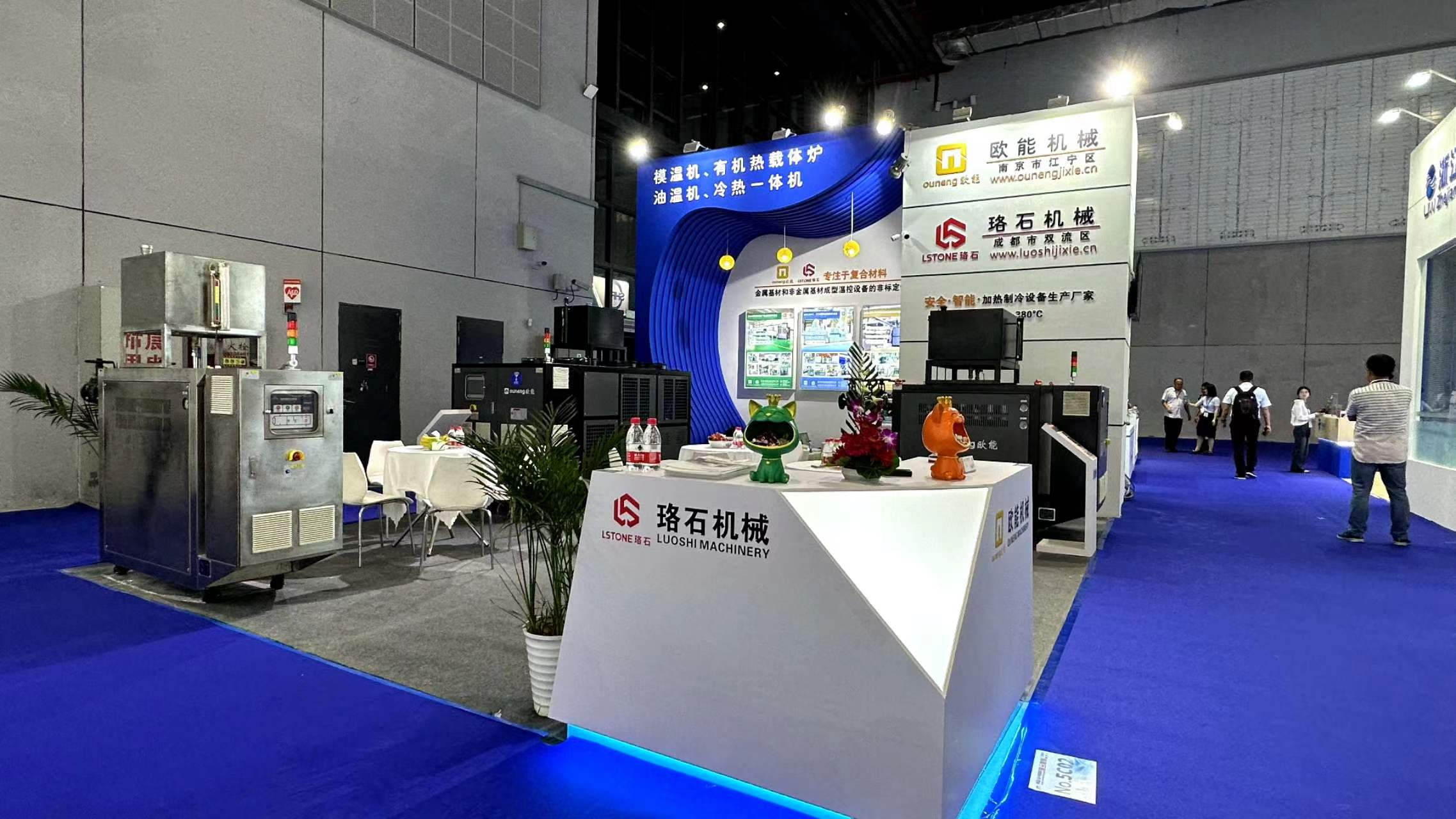 2023中國國際復合材料工業(yè)技術(shù)展覽會