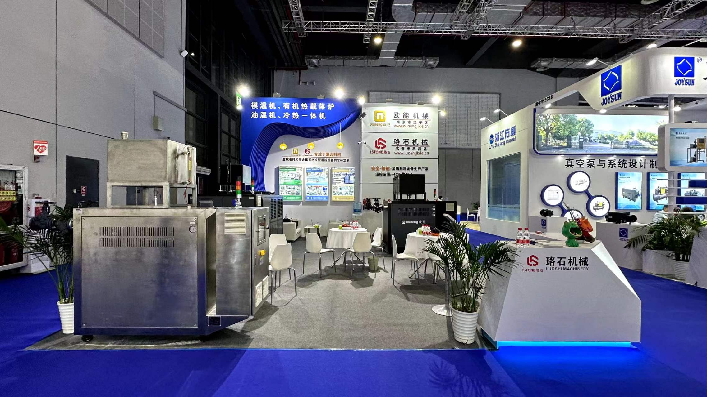 2023中國國際復合材料工業(yè)技術(shù)展覽會