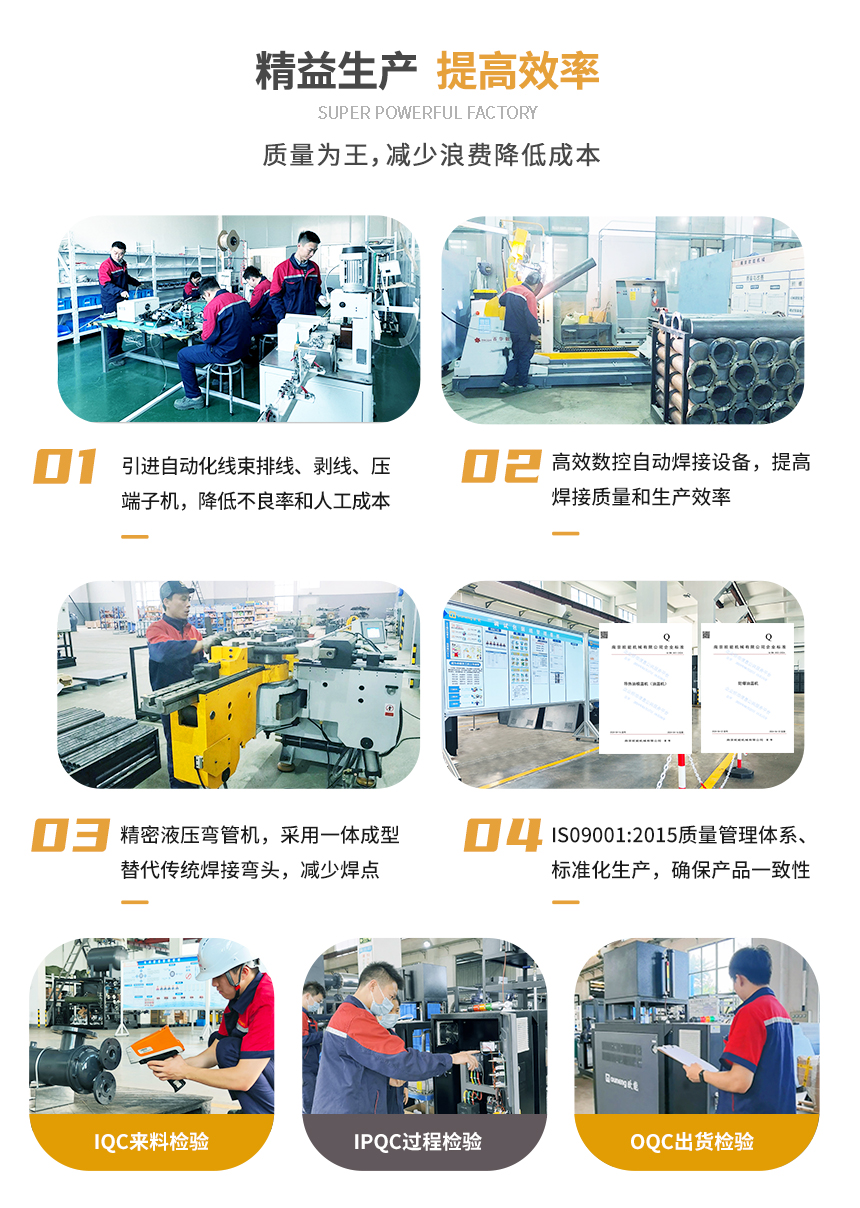 300℃高溫油溫機生產